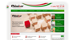 Desktop Screenshot of catalog.artparquet.ru